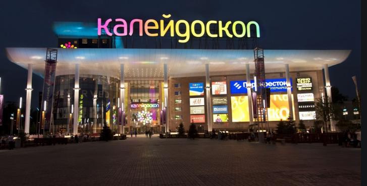 Kaleidoscope Mall exterior in Moscow